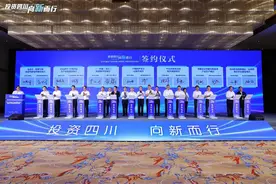 从“融圈”到“出圈”：四川巴中“赢”接新未来｜开放合作看巴中③图片