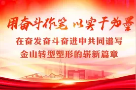 上海市第二届校园气象科普科创大赛正式启动！图片