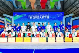 既懂技术，也懂农业！广东评选出十佳农事无人机飞手图片