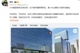 真boss直聘！小伙冲到身边当面递简历后，雷军全网喊话：欢迎投递简历图片