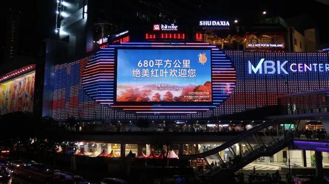 巴中向世界发出一场关于红叶的浪漫邀约