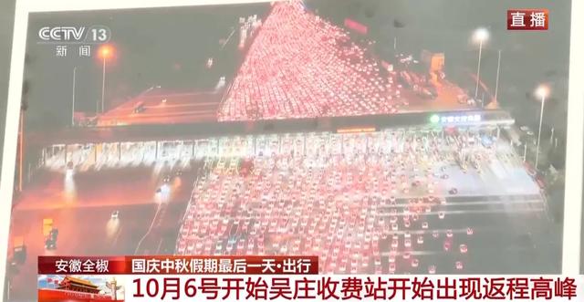 中国最大收费站出口24个车道几乎被填满！为何收费站没撤销？站长回应