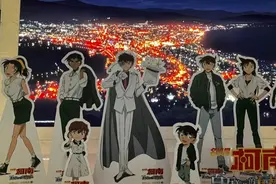 近期最好柯南剧场版，《名侦探柯南：百万美元的五棱星》上海首映图片