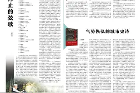 中原风·文艺评论图片