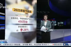 国补数码产品线上订单增加 签收如何更“丝滑”？