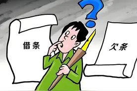 借条与欠条一样吗？一文说清借、欠条！图片
