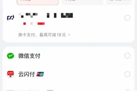 京东客服：正逐步开放支付宝使用图片