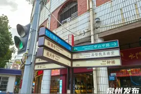 上新啦！泉州市区中山中路这些指路牌好特别……图片