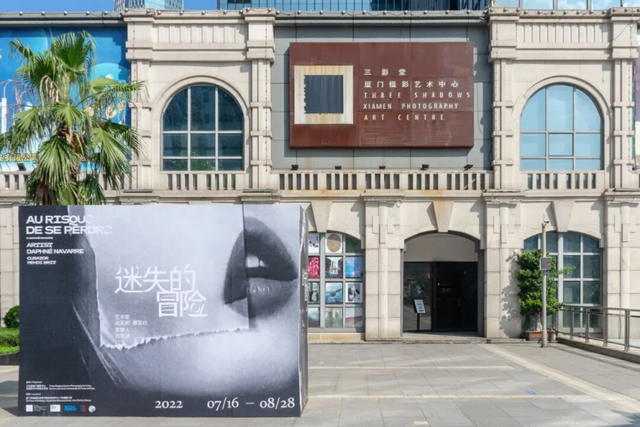 跨越那二十多分钟：集美·阿尔勒的十一年