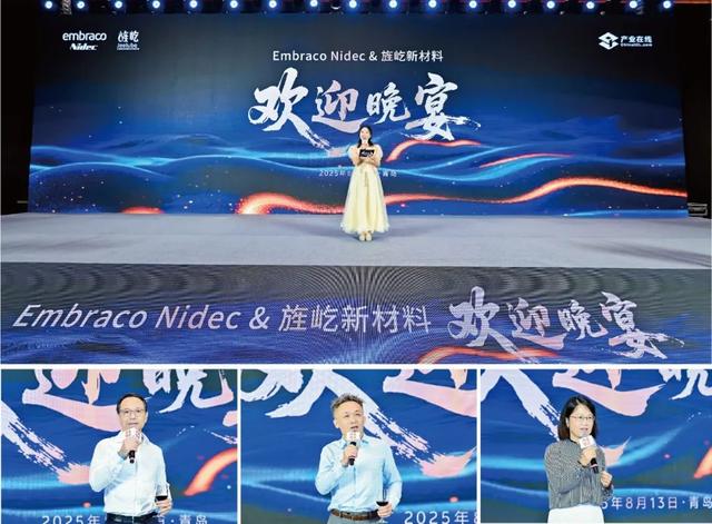 2025中国轻型商用制冷产业年会圆满收官