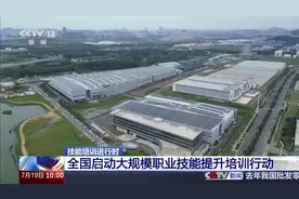 机器人操作、叉车驾驶、数据车工……国家出资帮你学新技能啦！图片