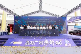 广州城中村改造四大重点片区全部实现首开区动工图片