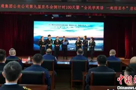 黑龙江哈尔滨：3500名公交车驾驶员学英语迎亚冬图片