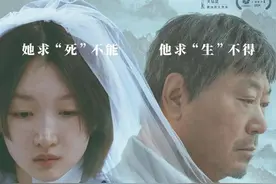 《朝云暮雨》口碑与票房双输，非虚构文学影视化如何避雷？图片