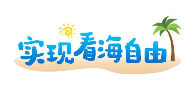 机票最低100+！好香～