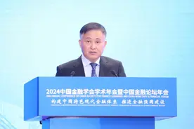 央行，大动作！图片