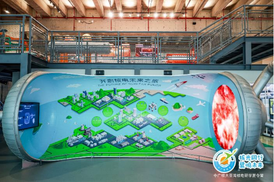 全年开放不打烊！“核光同行”，这份研学地图请收好→