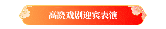 百场非遗大戏！龙岩永定土楼的中秋国庆打开方式→