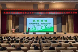 烟台开发区实验中学开展法治专题讲座图片