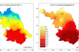 热到破纪录！江苏再发红色预警！雷暴大风要来了图片