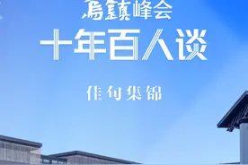 佳句海报｜关于数字技术发展，他们有这些思考……图片