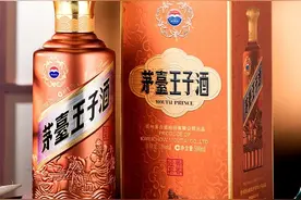 竹节瓶型，雅酱鎏金！茅台王子酒·酱香经典焕新版公布更多产品细节图片