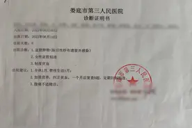 热闻|又一起“纱布门”！女子剖宫产手术纱布遗留体内14年，卫健局回应图片