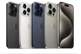 iPhone 15系列开启预售，半小时内补货9次，粉色iPhone 15最受欢迎图片