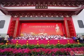 纪念妈祖诞辰1065周年大会暨春祭妈祖大典在湄洲岛举行图片
