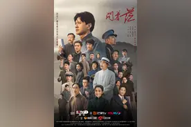 《问苍茫》：是伟人青春路，也是中国共产党人早期创业史图片