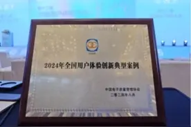 联通在线：深耕用户体验，打造卓越产品图片