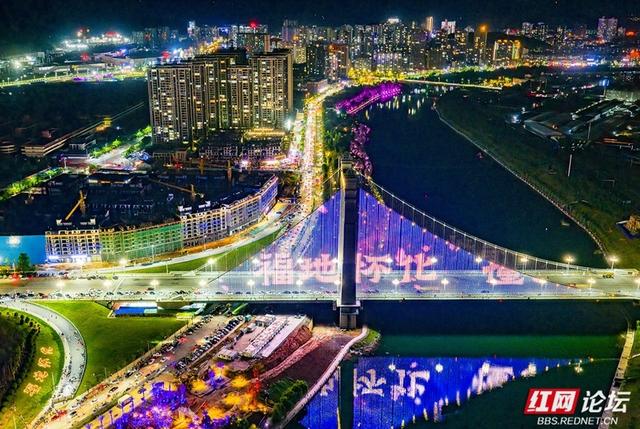 怀化夜色已就位，旅发大会请你来见证！