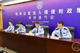 20个城市护照、港澳通行证、台湾通行证换发补发可“全程网办”图片