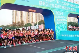 3万人竞逐南宁马拉松赛 非洲选手夺冠图片