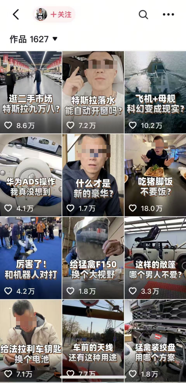 偷税被罚超200万的陈震，究竟有多赚钱？