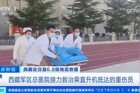 西藏军区总医院接力救治乘直升机抵达的重伤员图片