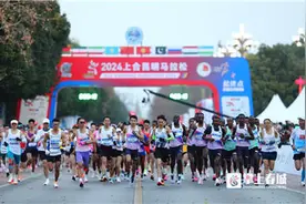 2.6万人逐梦滇池畔！2024上合昆明马拉松鸣枪开跑图片