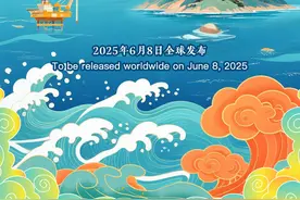 海报｜新华社国家高端智库《中国将南海打造成和平、友谊、合作之海的实践》智库报告即将发布图片