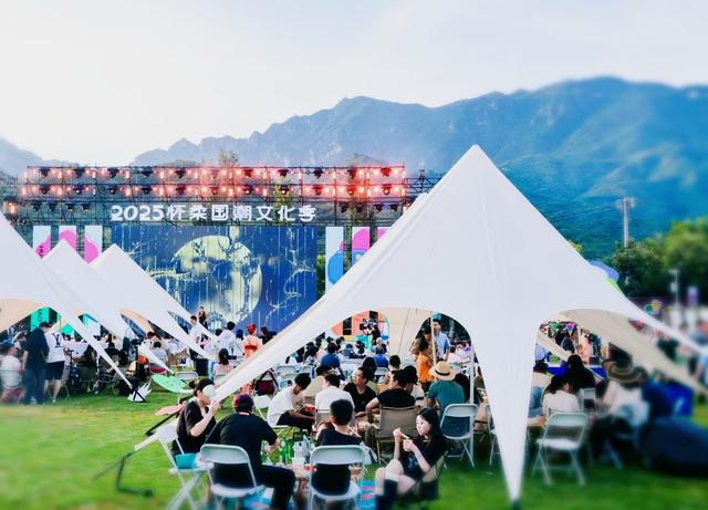 2025怀柔国潮文化季收官，塑造传统文化与现代潮流交融的文旅新品牌