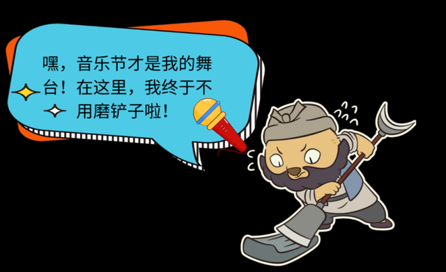 跟着浪浪山小妖怪游丰台