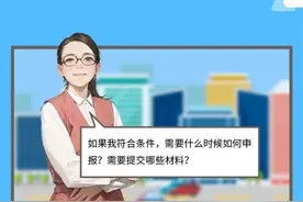 公司制创业投资企业投资中小高新技术企业可享受哪些所得税优惠政策？图片