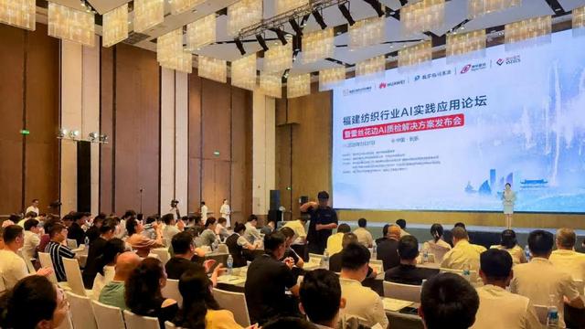 “千亿纺织之城”焕发新活力！这一创新方案在福建发布