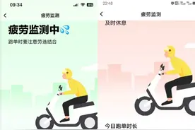 外卖骑手超长时间跑单将被强制休息，效果如何？图片