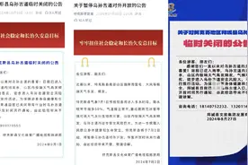 新疆乌孙古道有驴友被困？当地文旅部门回应：被困驴友已被救出图片