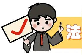 微信群里抢红包，四人获刑！图片