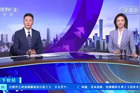 韩国人爱上游九寨沟、少林寺…韩国赴华旅游市场将迎出行高峰图片