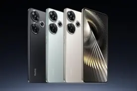 Redmi召开新品发布会：Turbo 3正式发布 推出旗下首款Pro级平板图片