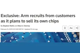 Arm自研：芯片界的瑞士，重塑AI芯片格局！图片
