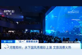“五一”假期各地文旅活动精彩纷呈 吸引八方来客图片