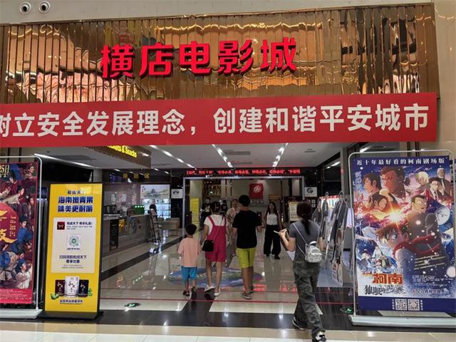 南明区：观影热潮持续升温 文化消费活力彰显